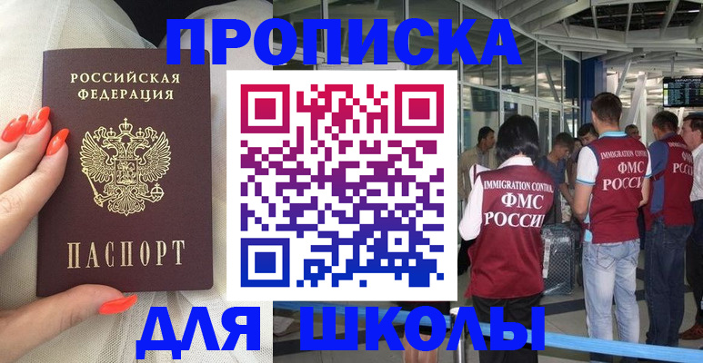пропишу в квартире в Нурлате
